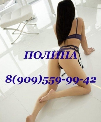 Кристина, 29